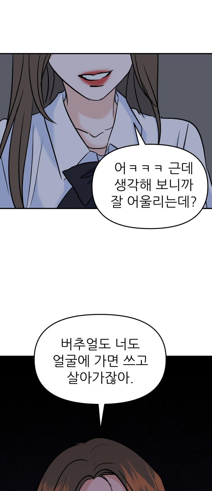67 페이지