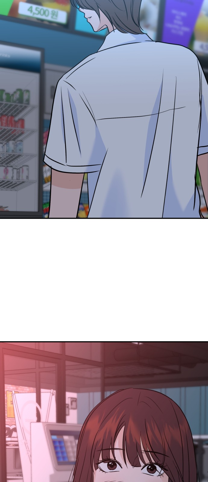 80 페이지