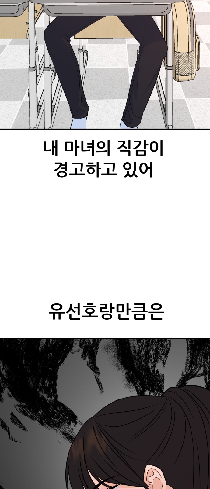 100 페이지