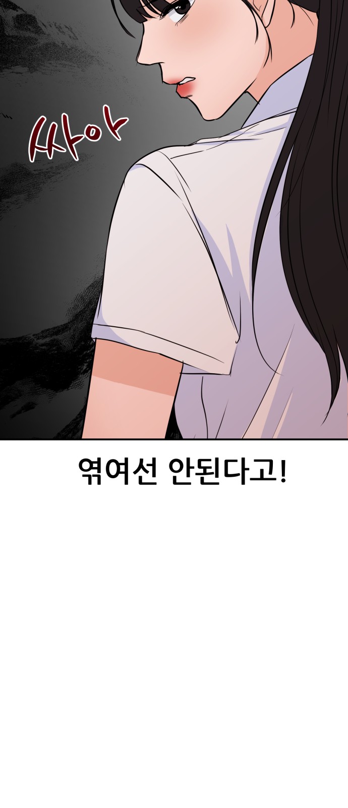 101 페이지