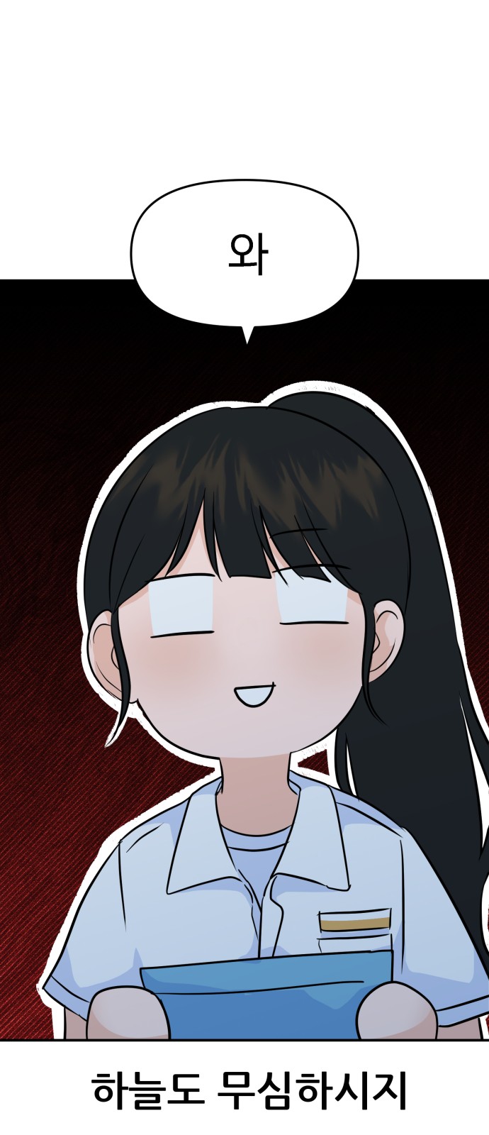 103 페이지