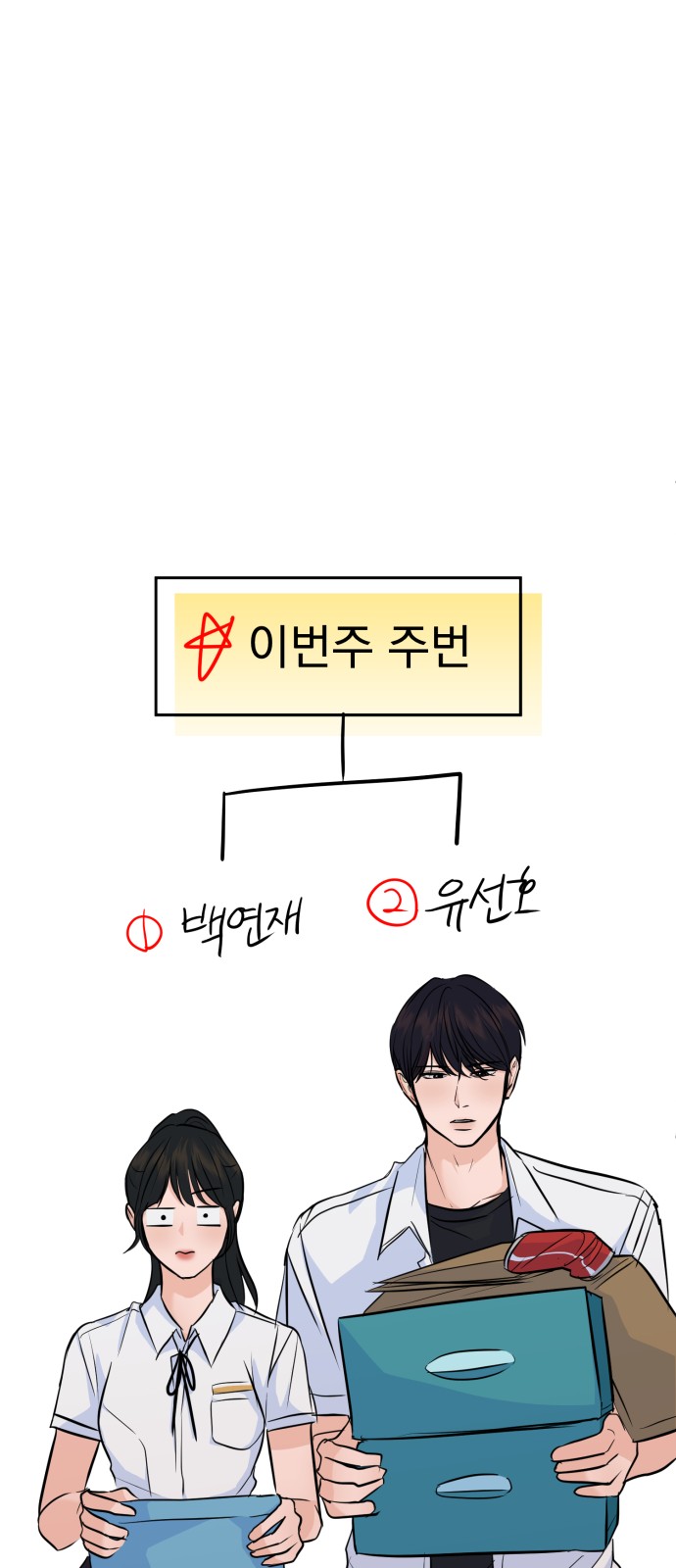 104 페이지