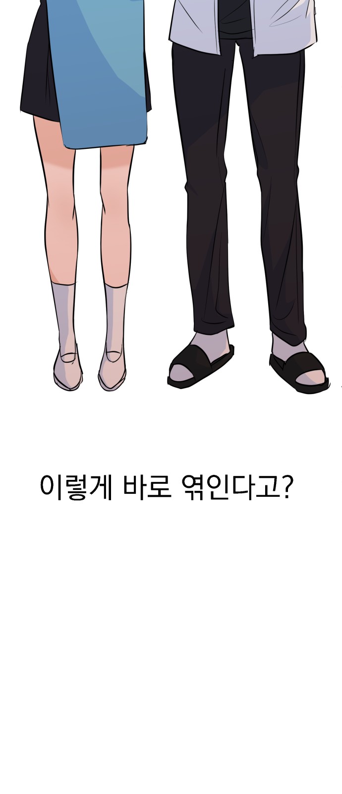 105 페이지