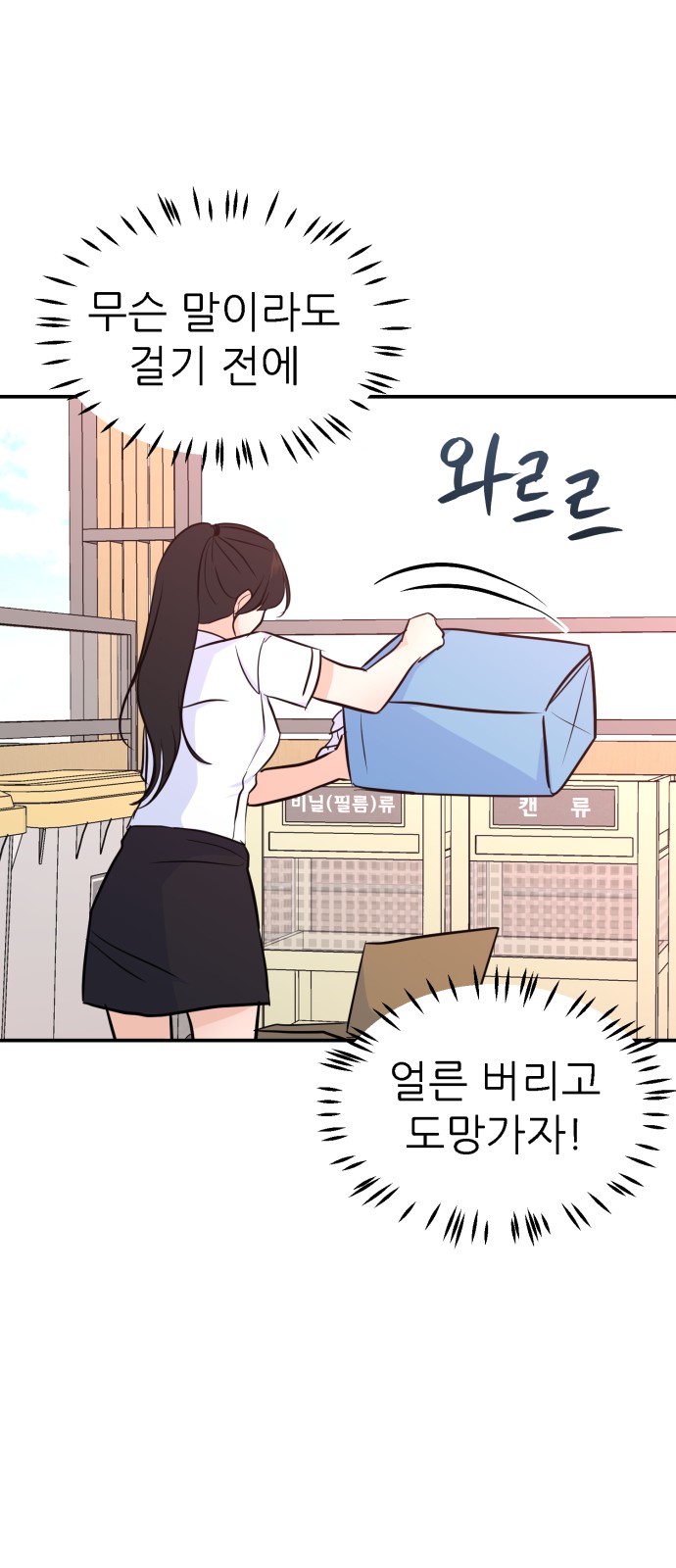 106 페이지