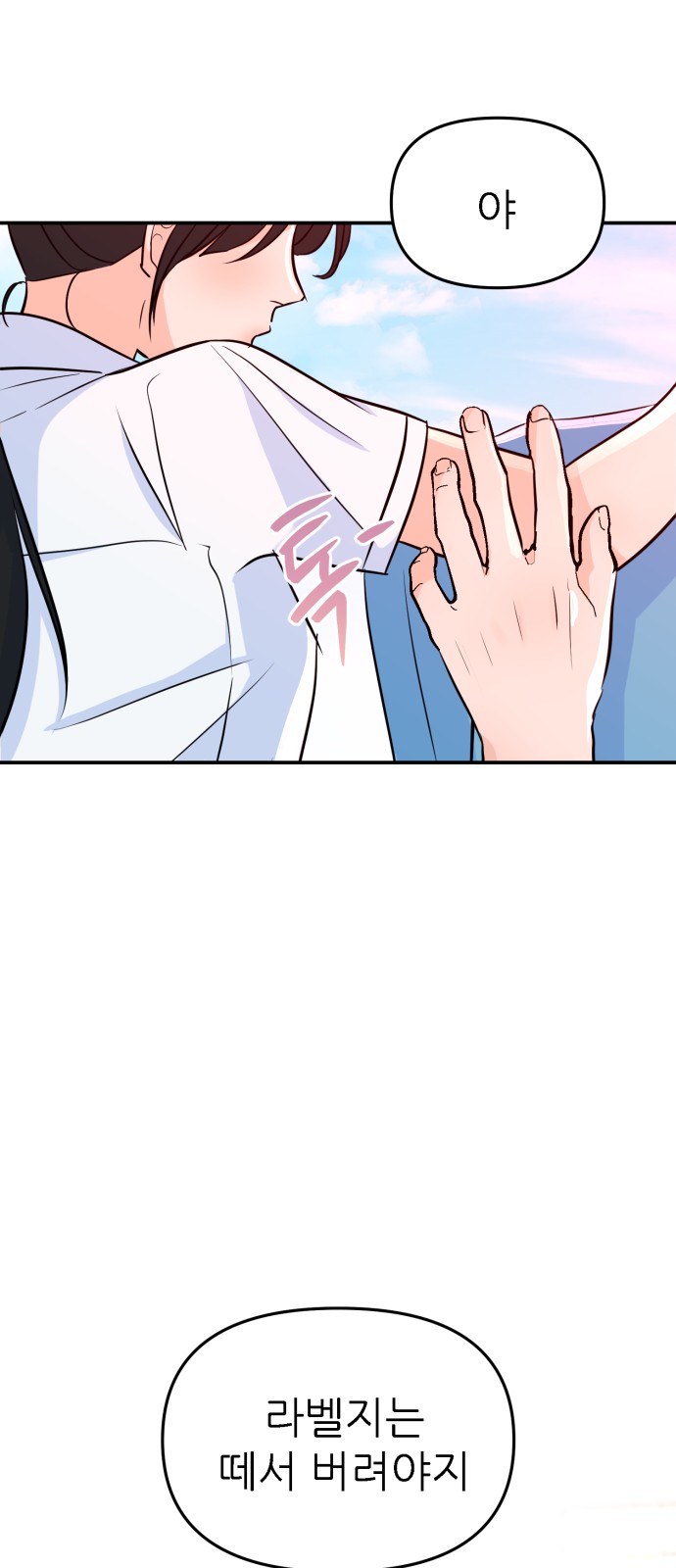 107 페이지