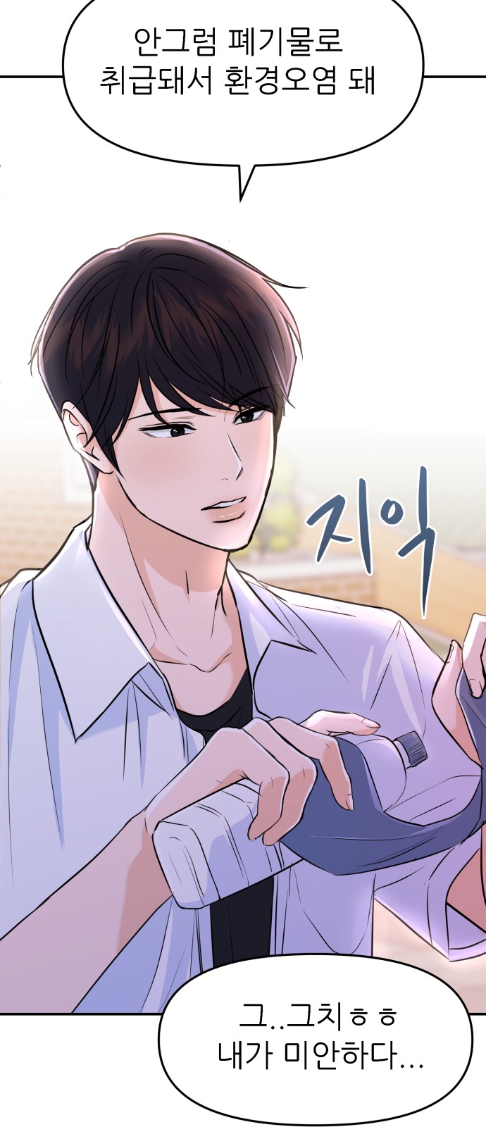 109 페이지