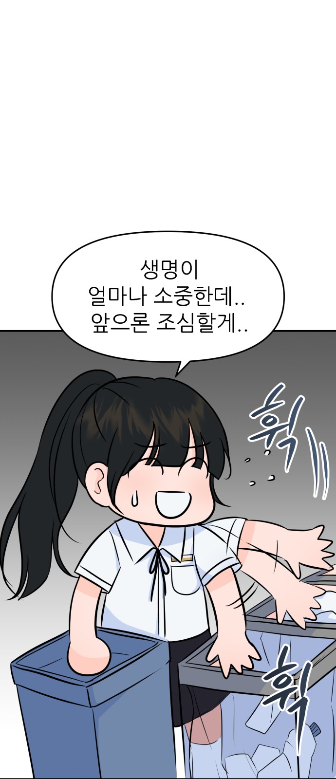 110 페이지