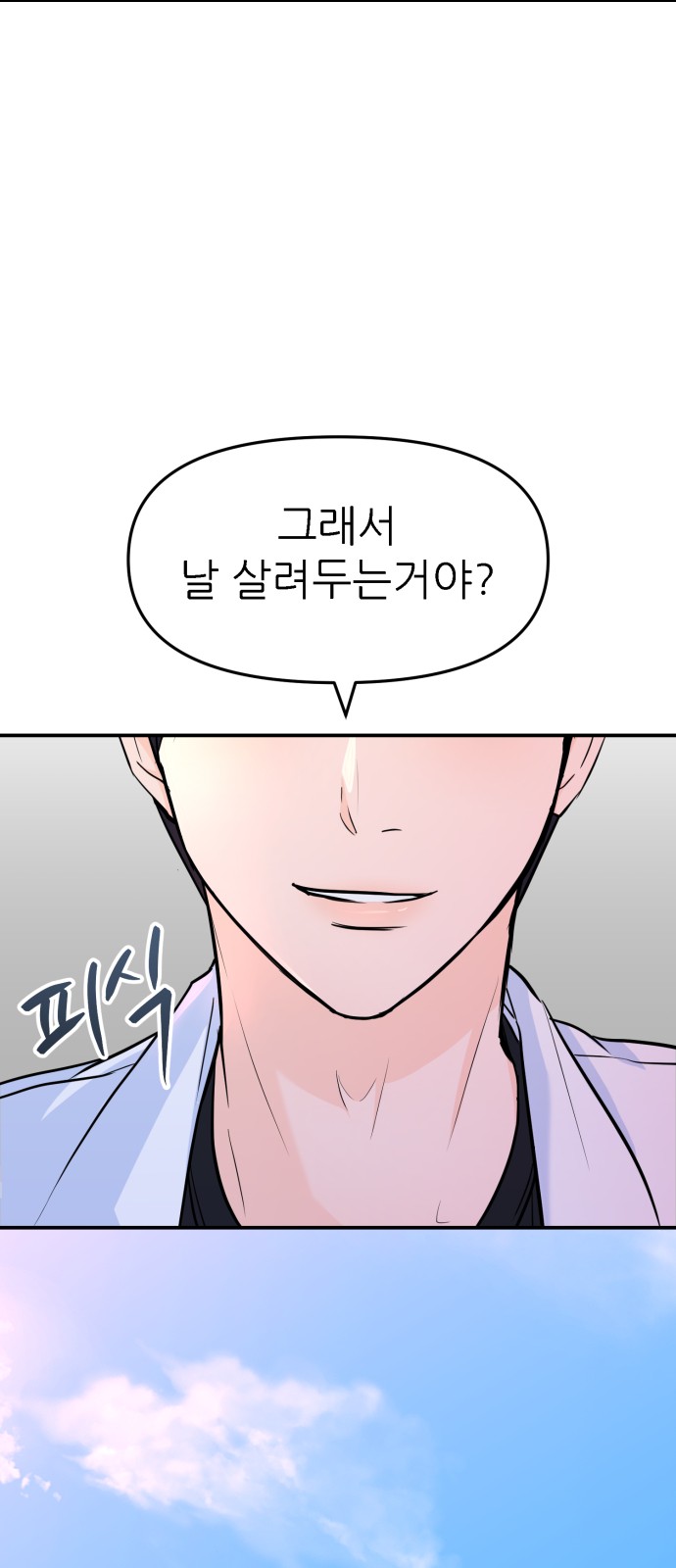 111 페이지
