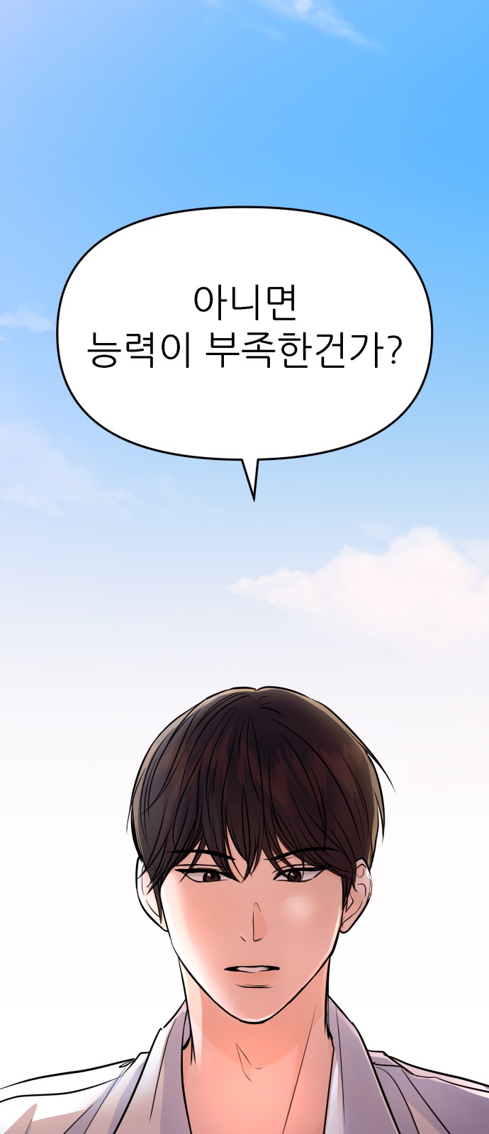 112 페이지