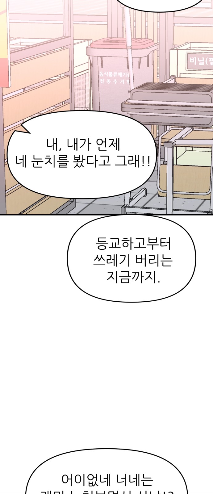 114 페이지