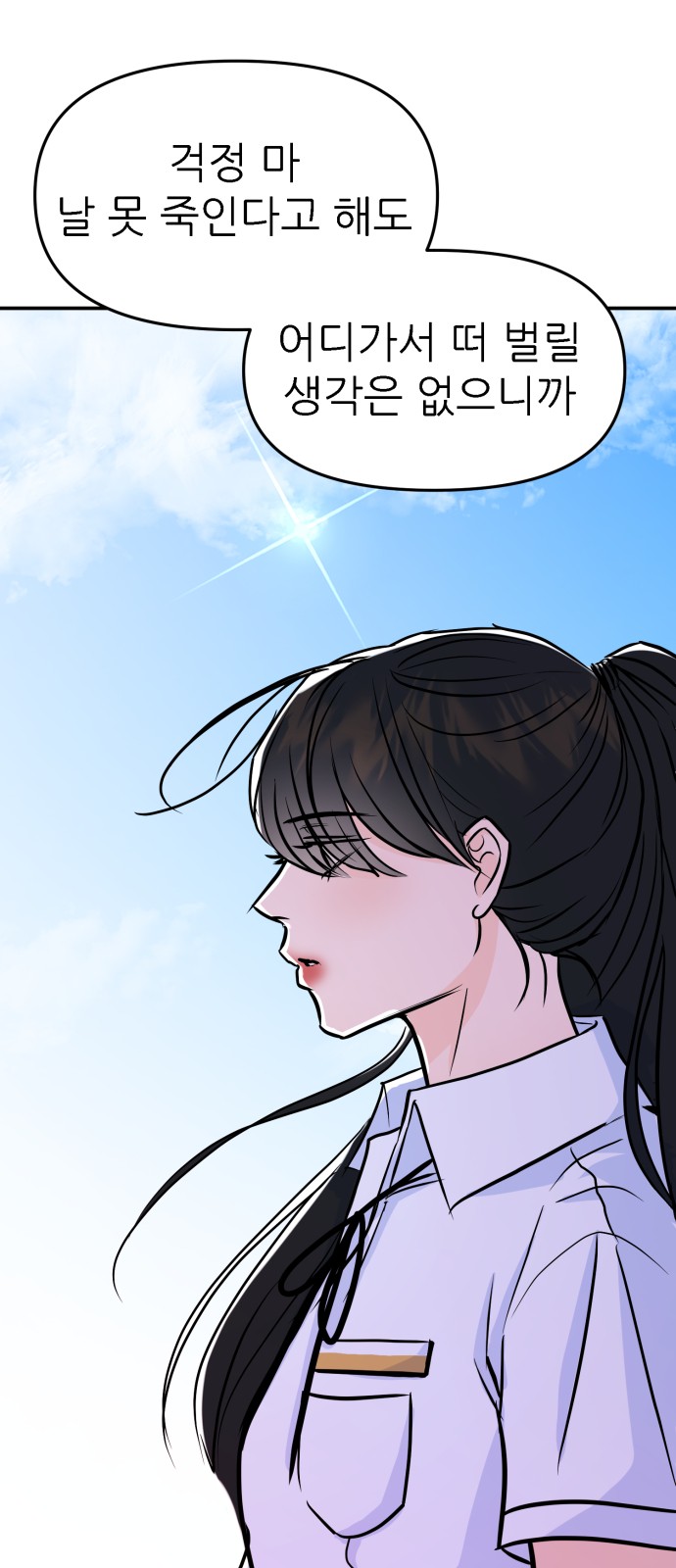 117 페이지