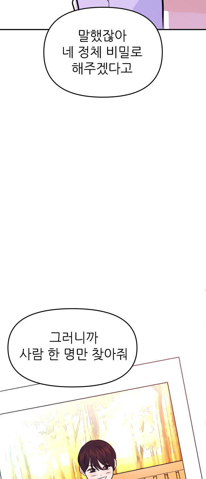 118 페이지