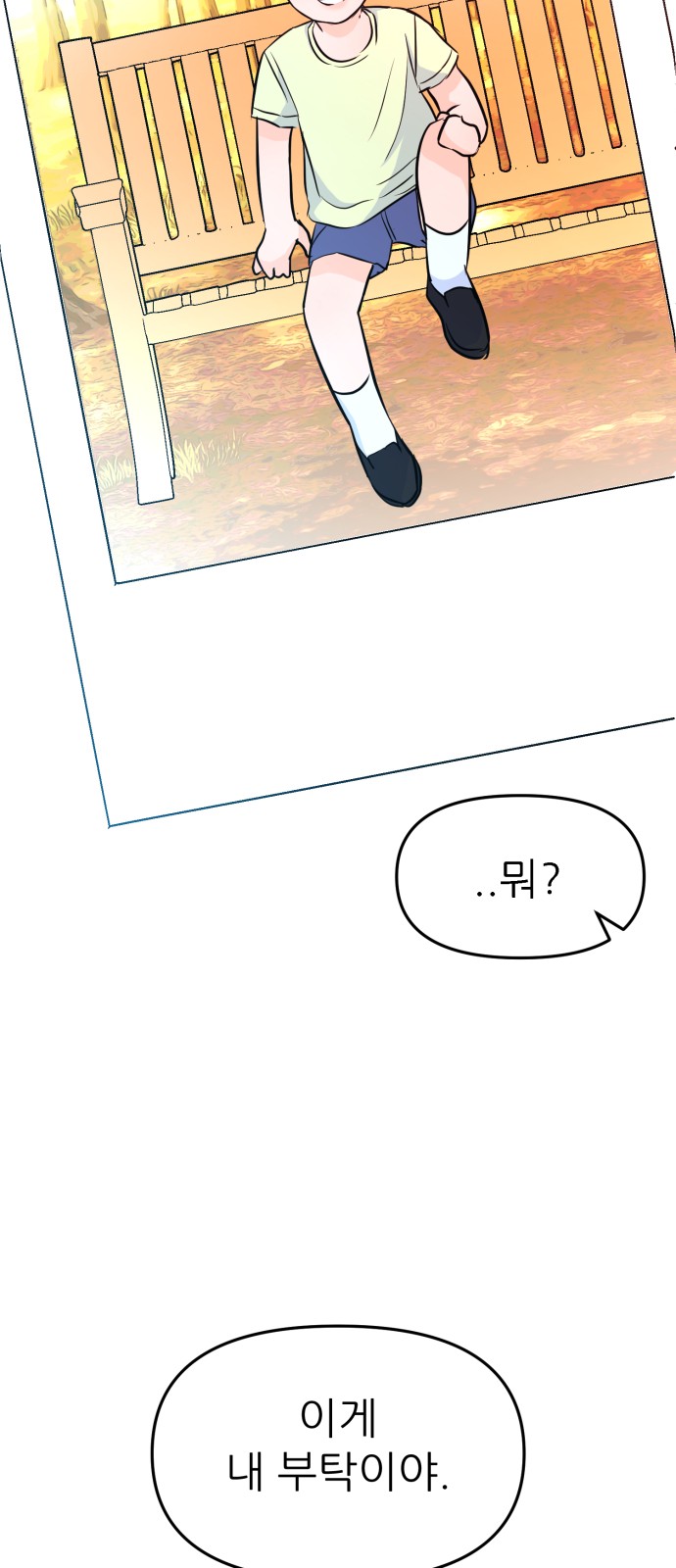 119 페이지