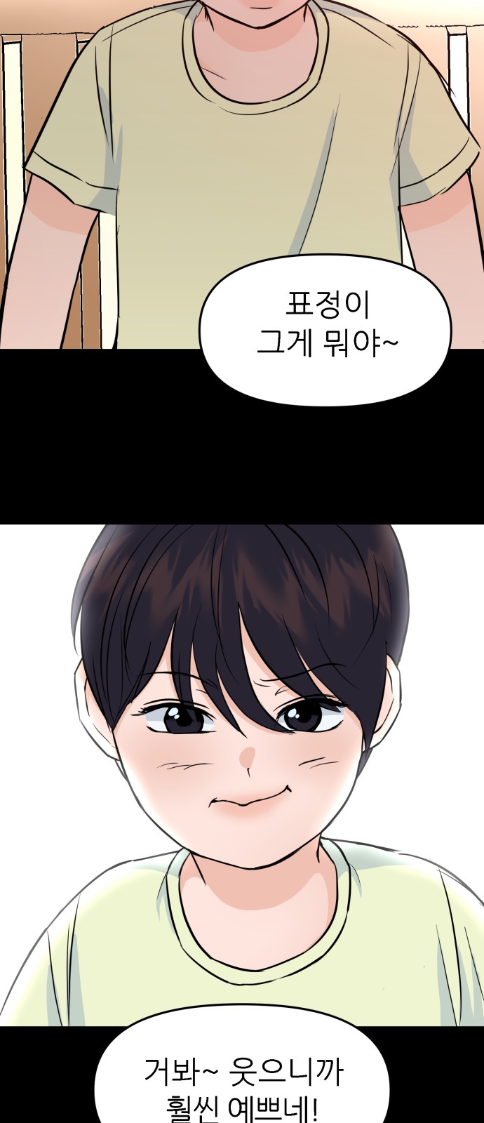 121 페이지