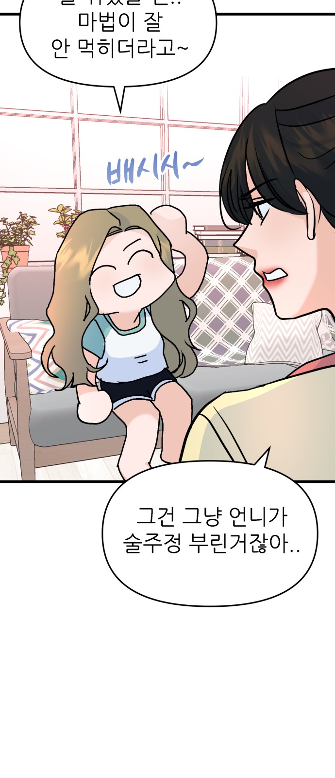 24 페이지