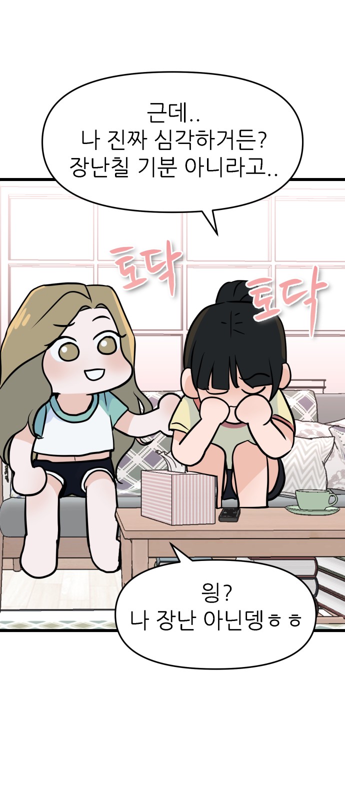 33 페이지