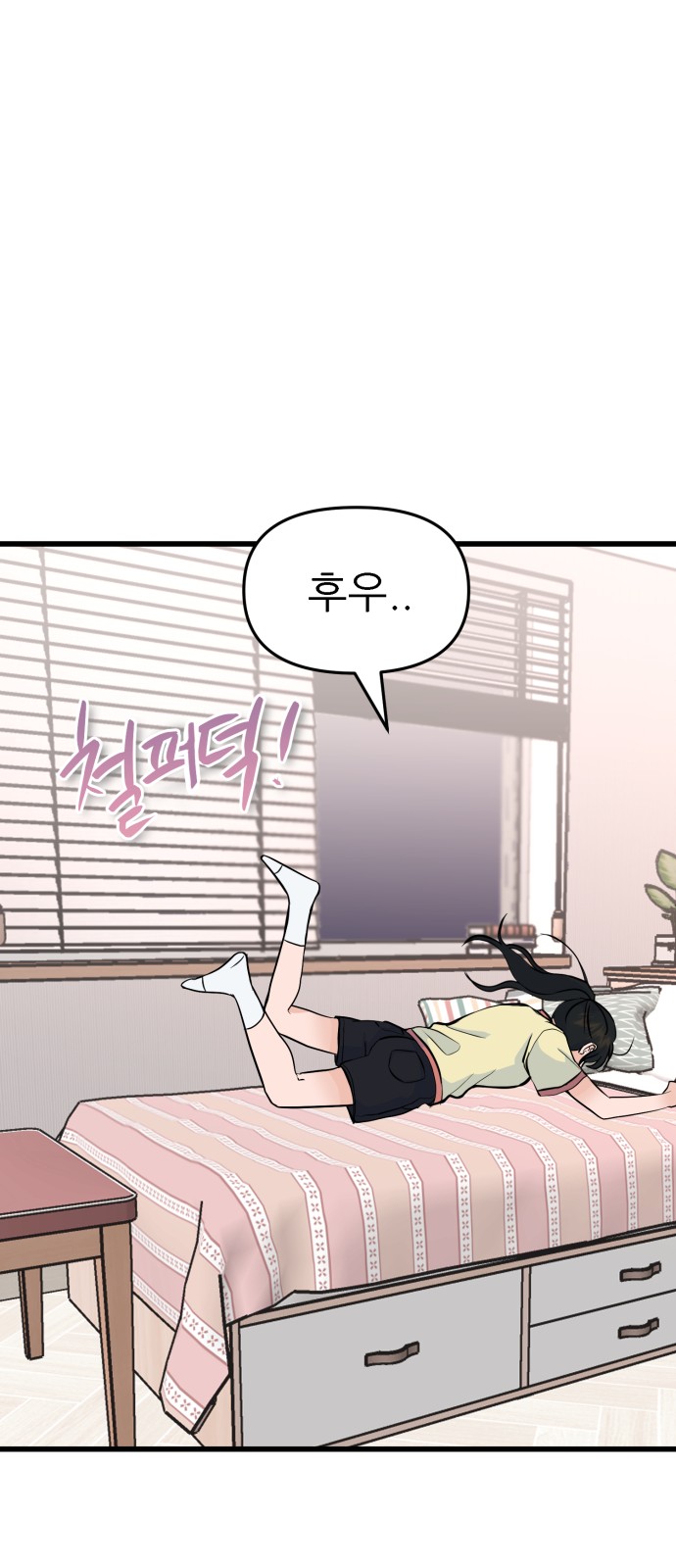 35 페이지