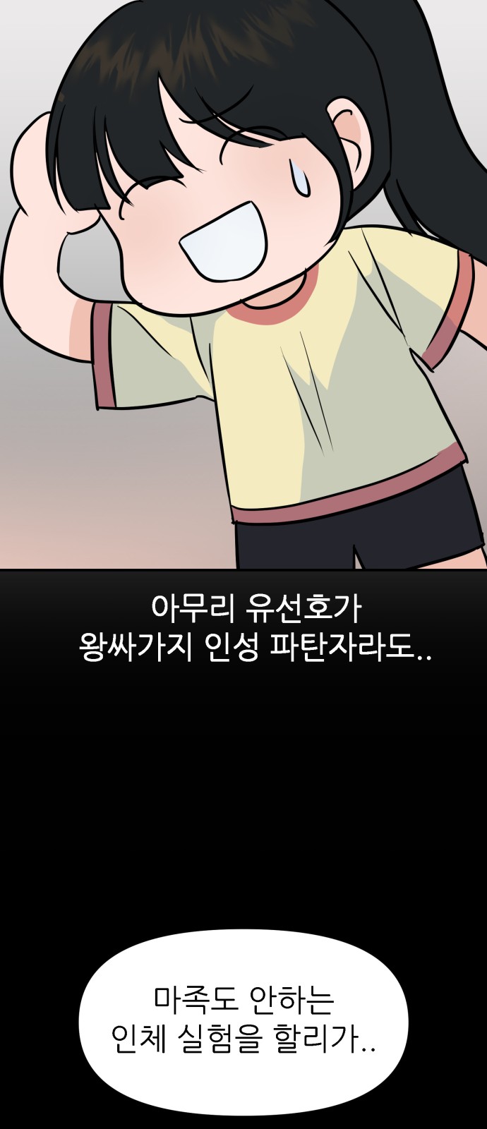 47 페이지
