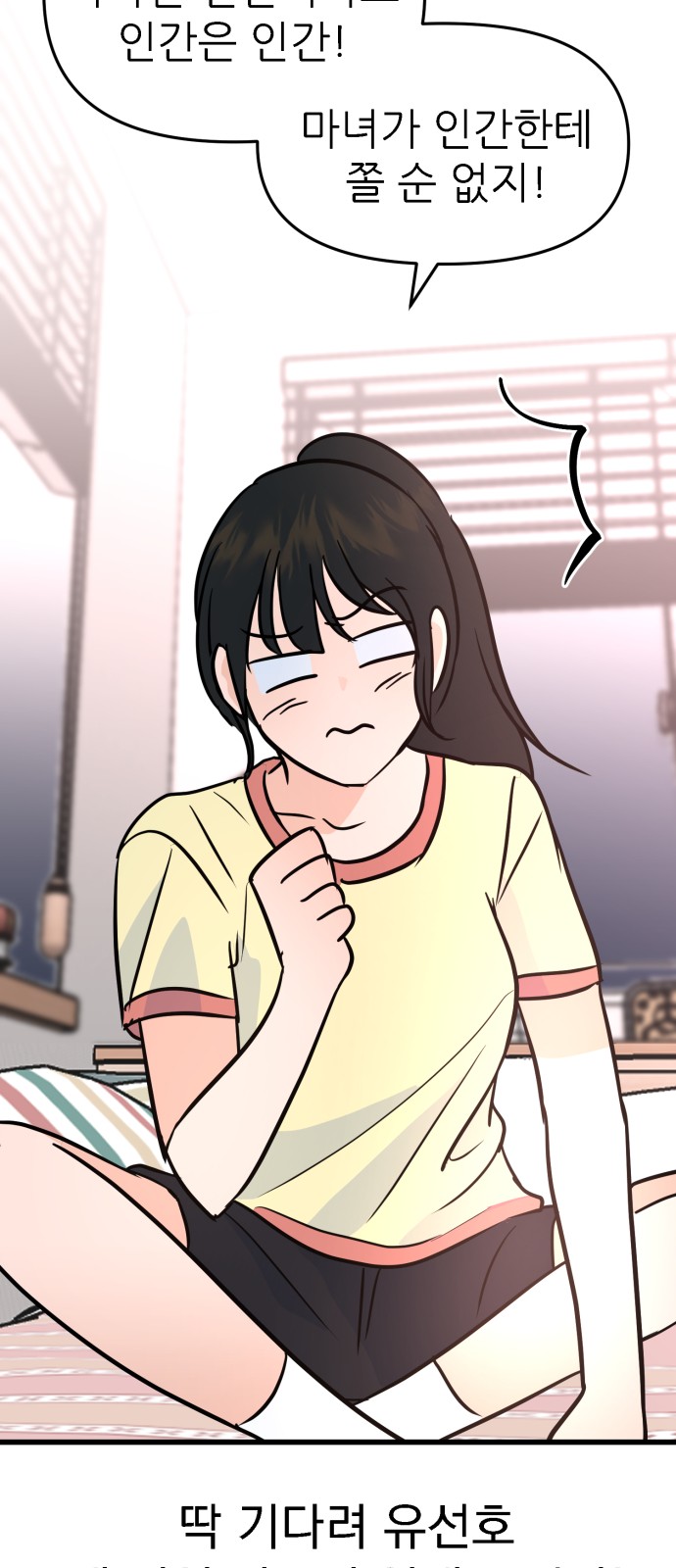 51 페이지