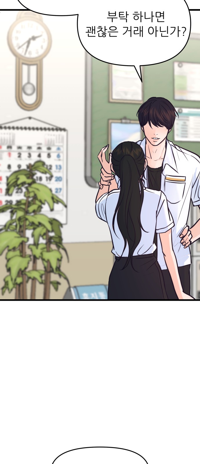 7 페이지