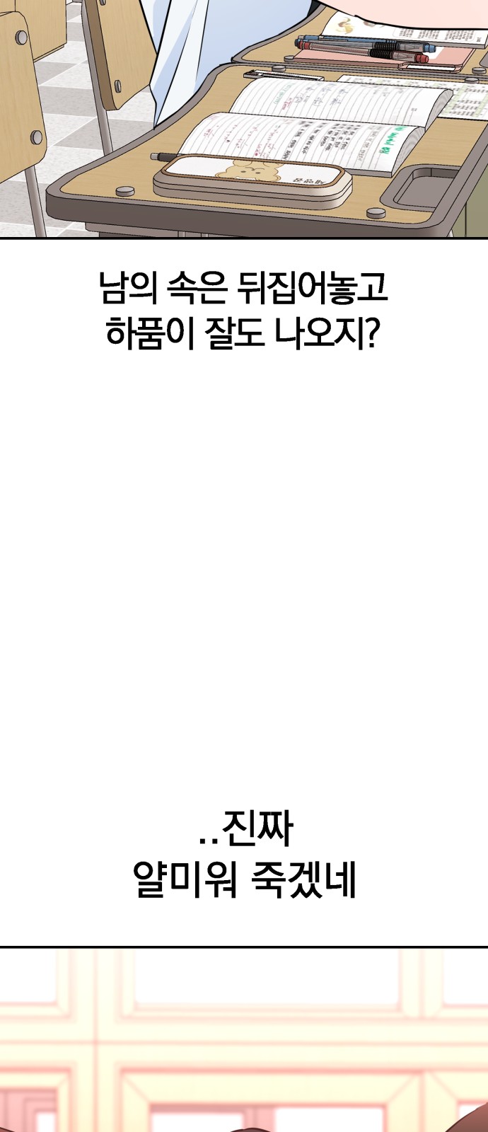 72 페이지