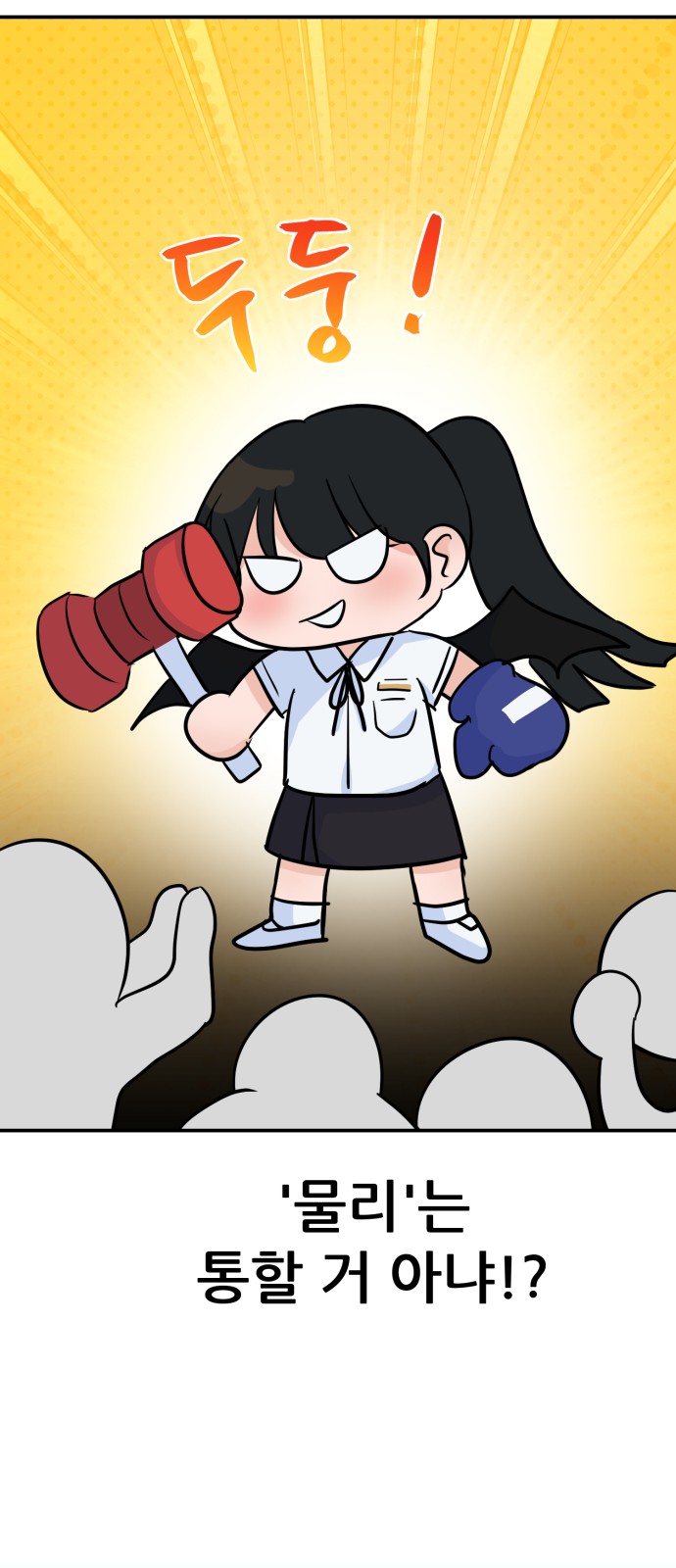 74 페이지