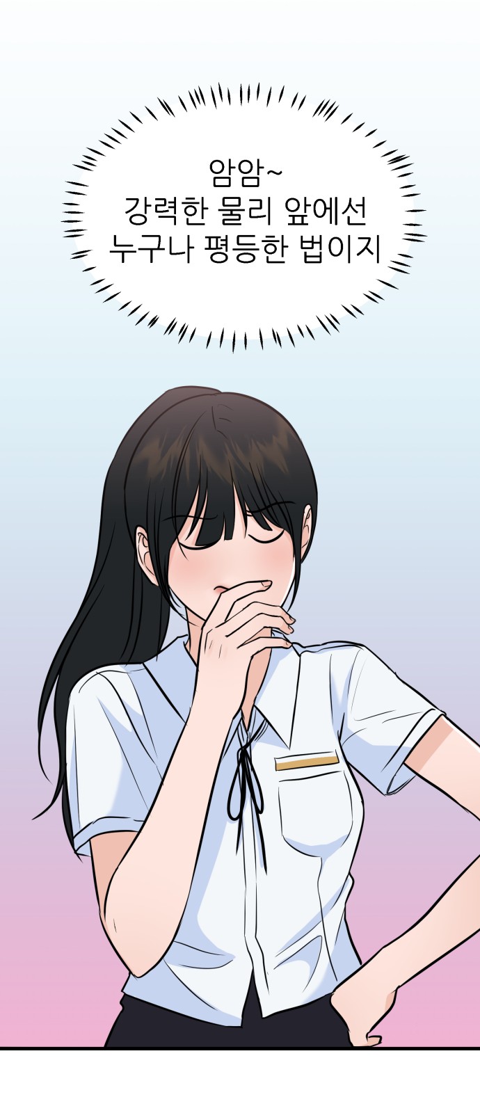 75 페이지