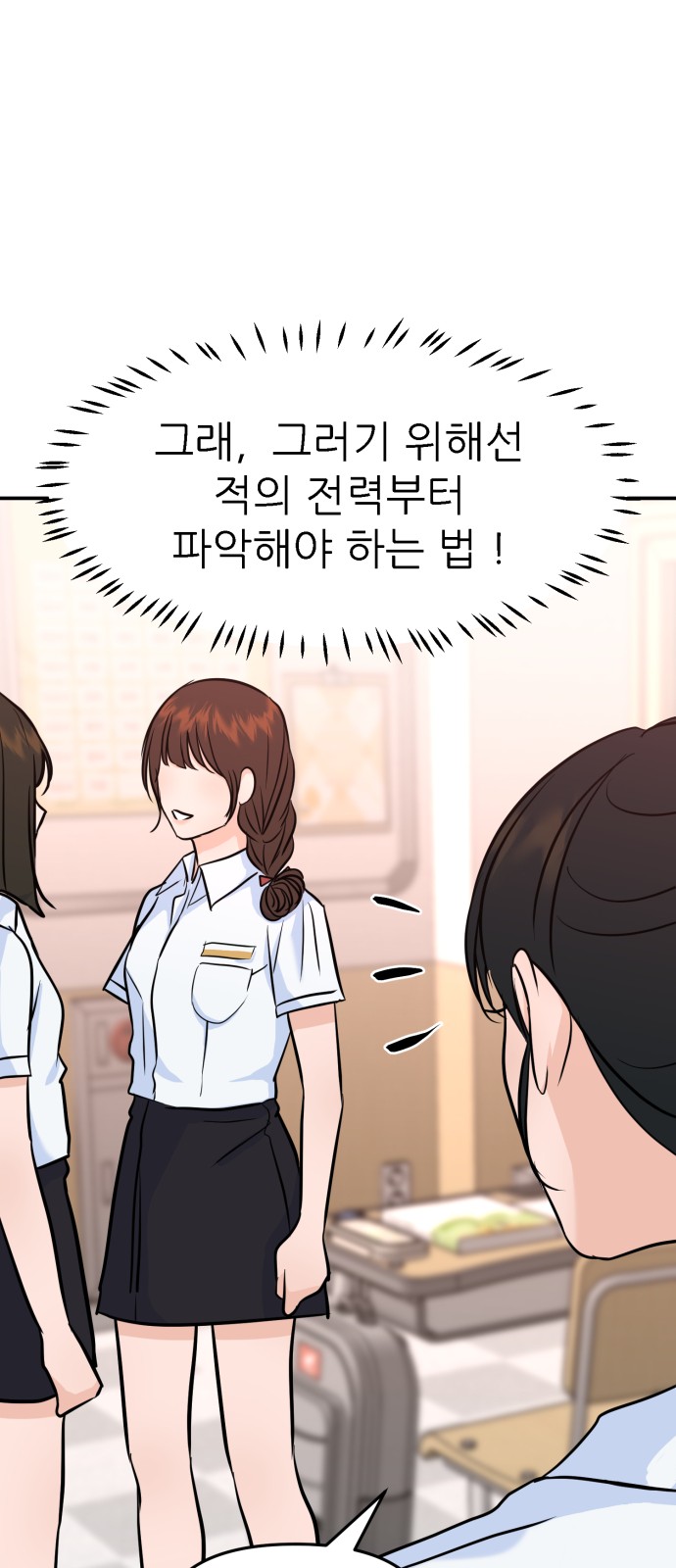 76 페이지