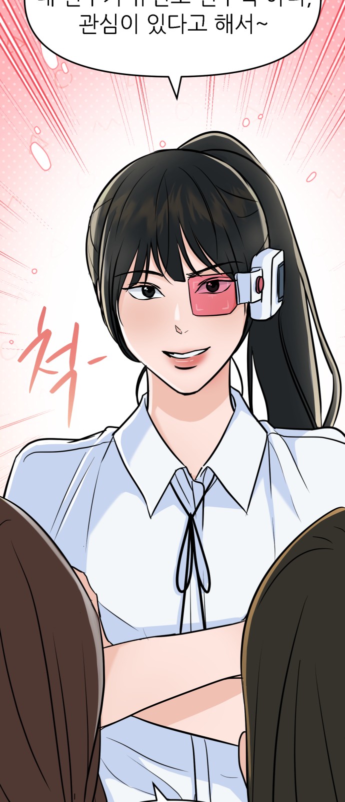 79 페이지