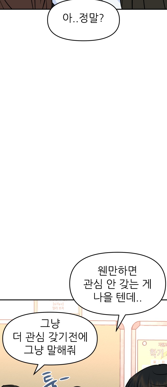 80 페이지