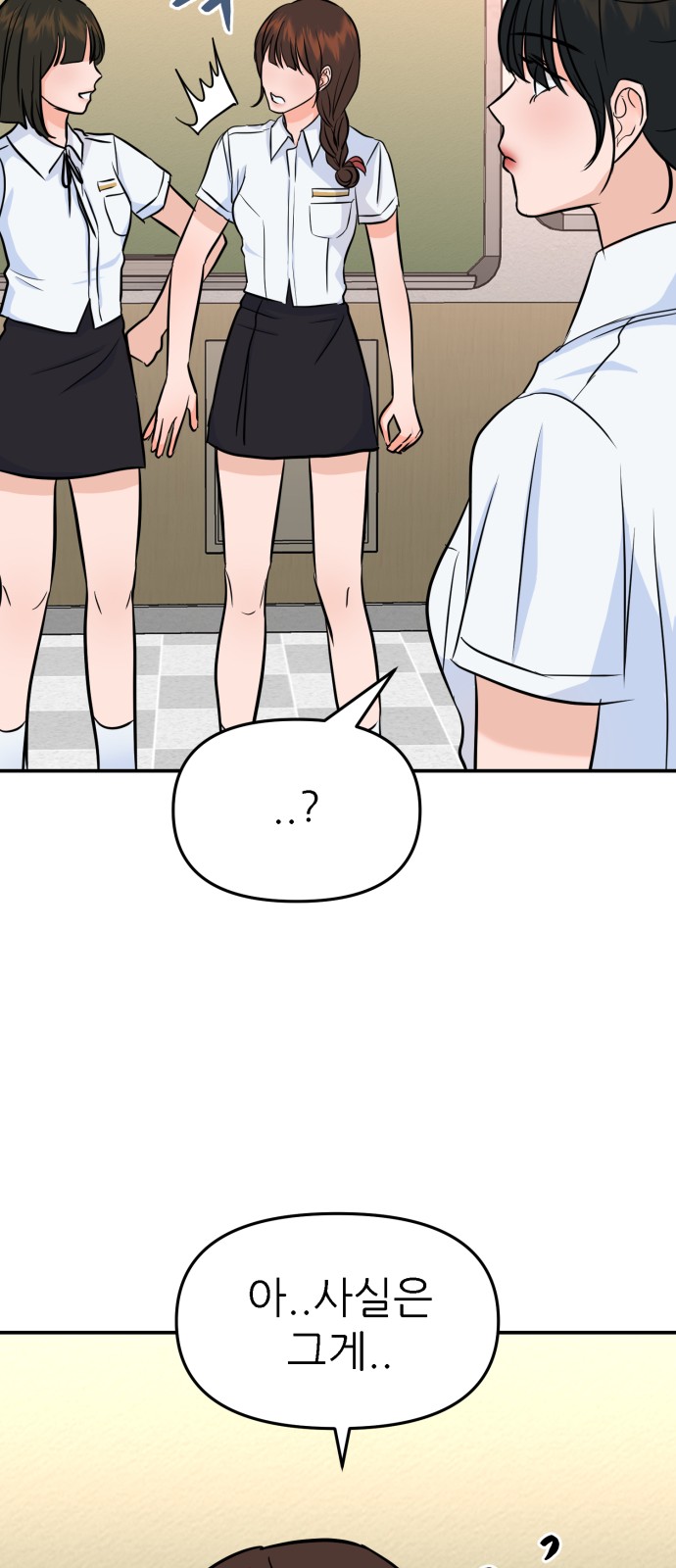 81 페이지