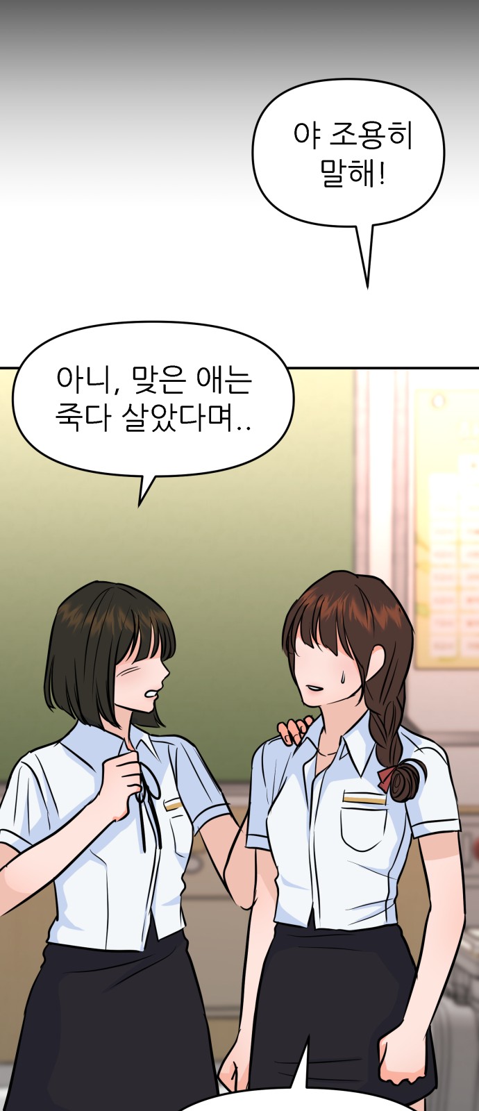 87 페이지