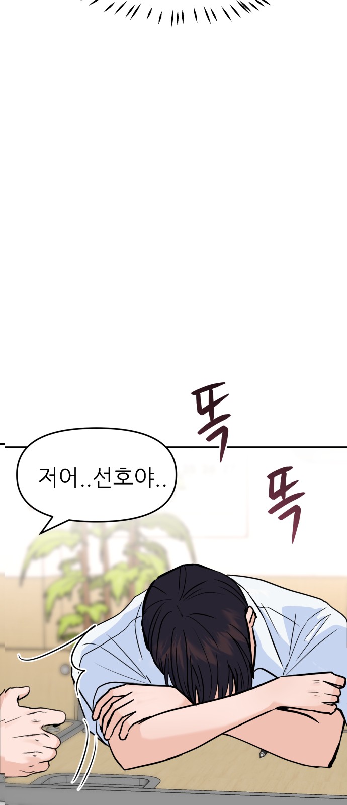90 페이지