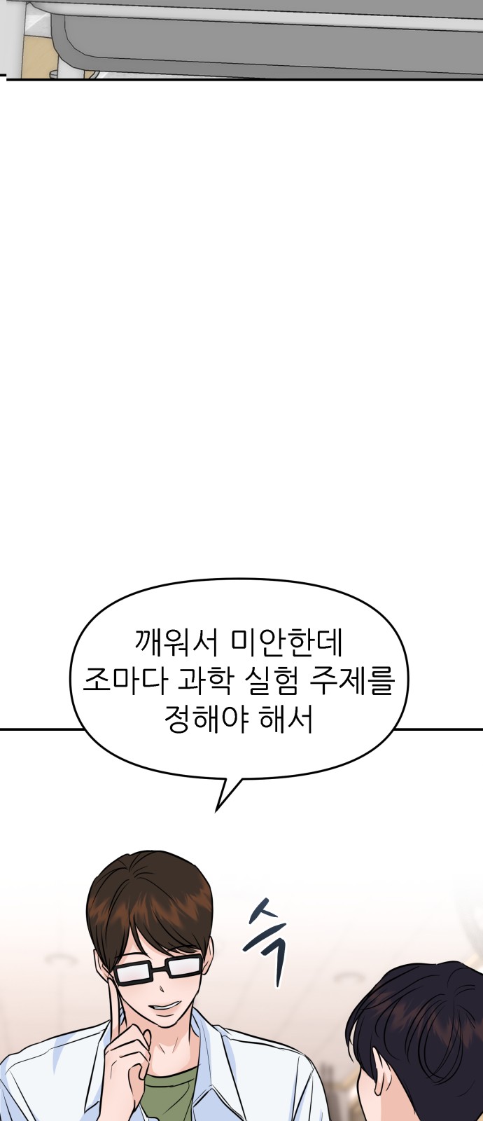 91 페이지
