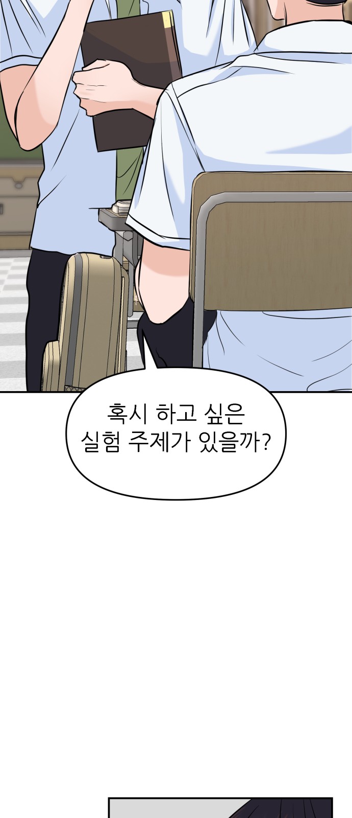 92 페이지