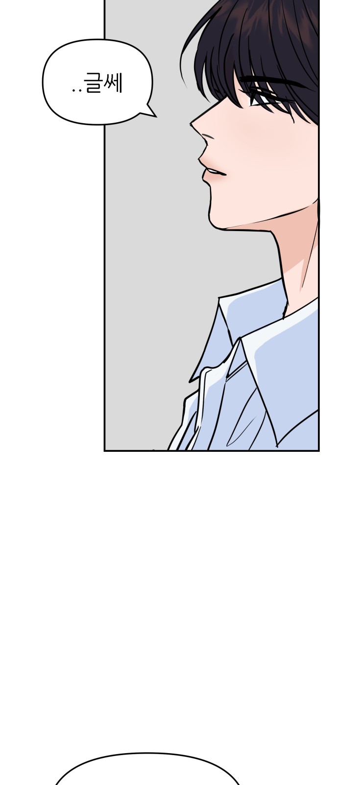 93 페이지