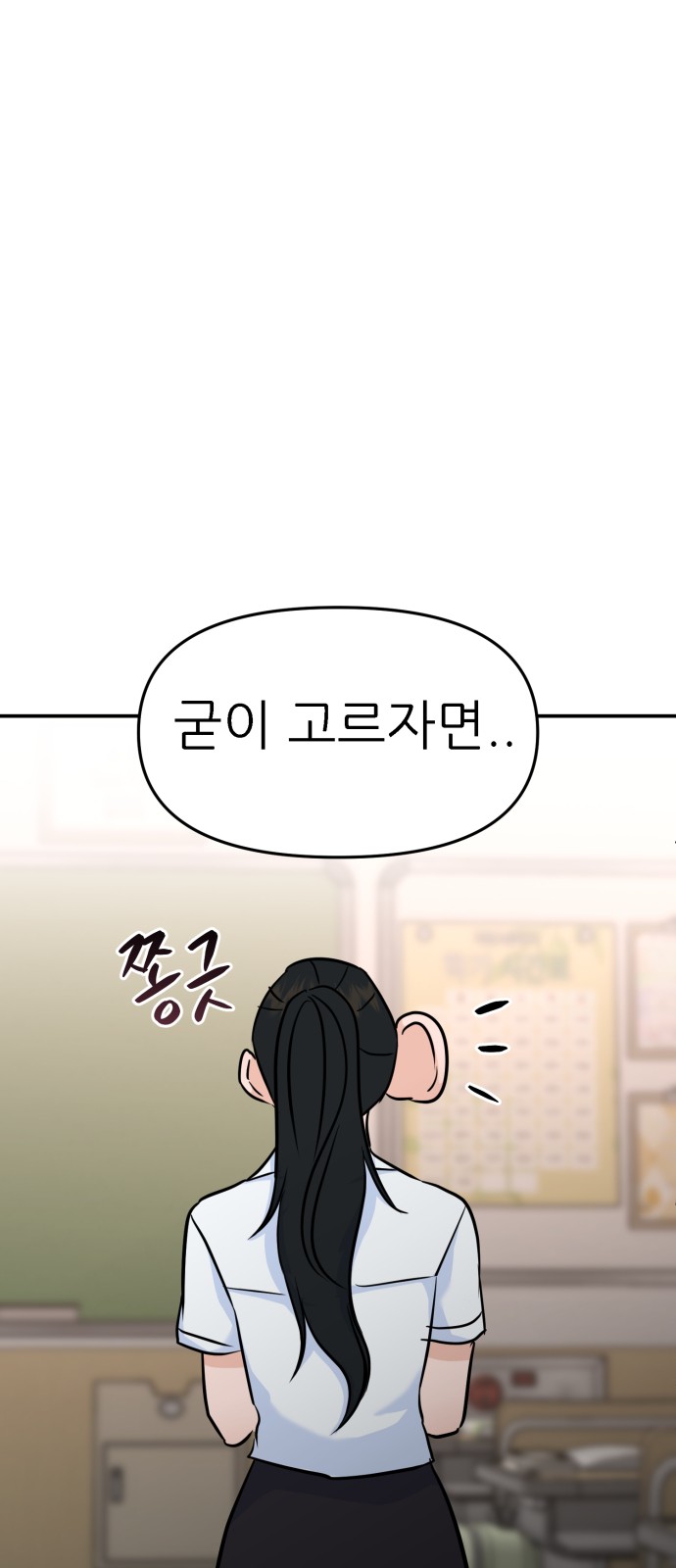 95 페이지