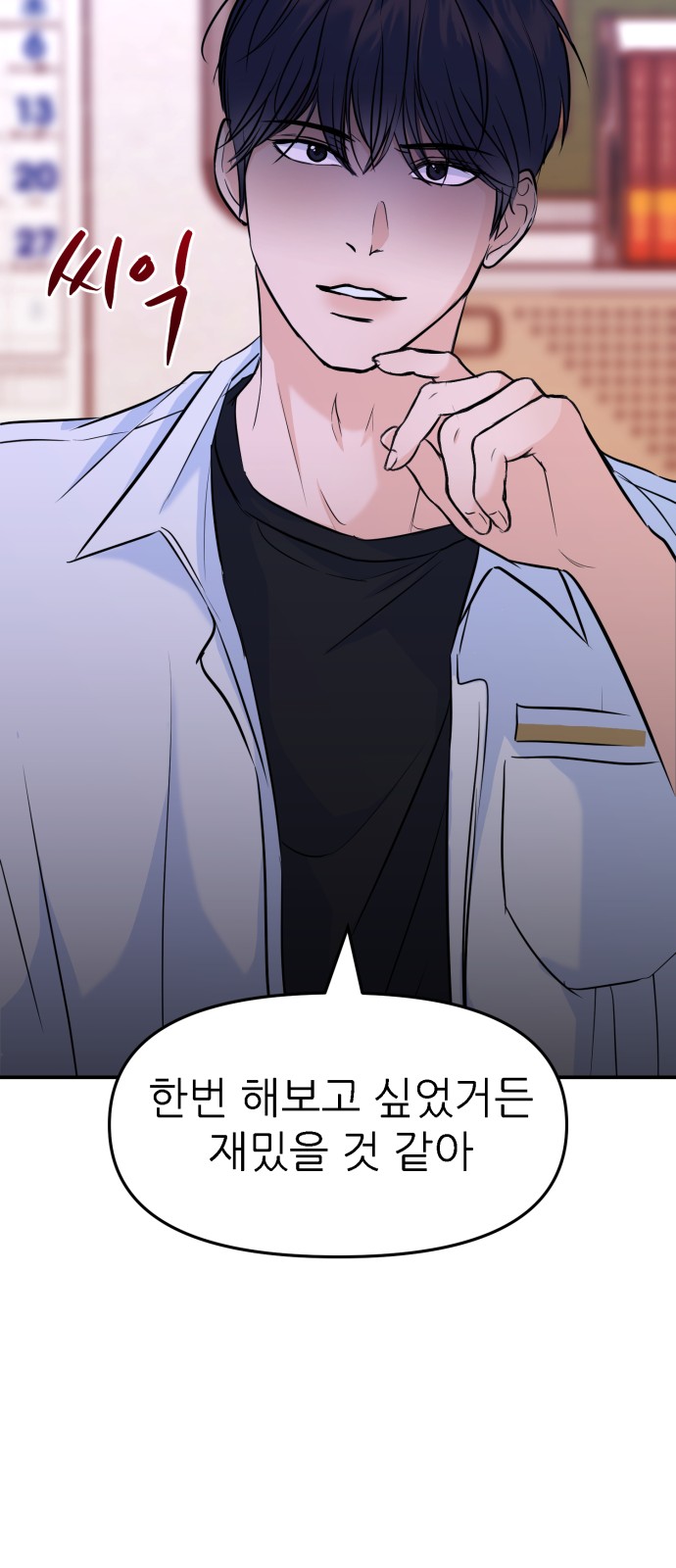 97 페이지