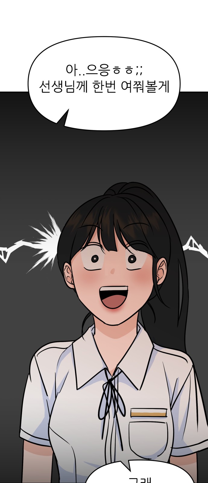 98 페이지