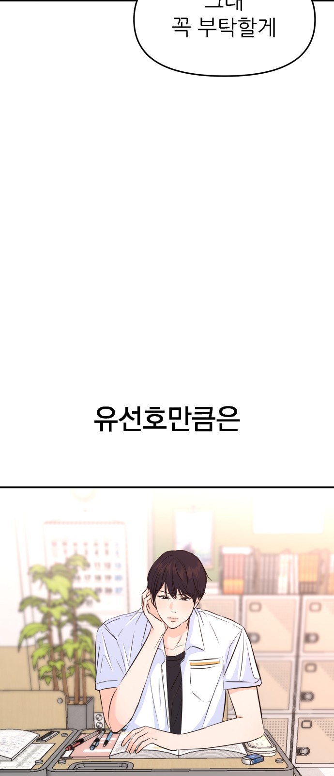 99 페이지