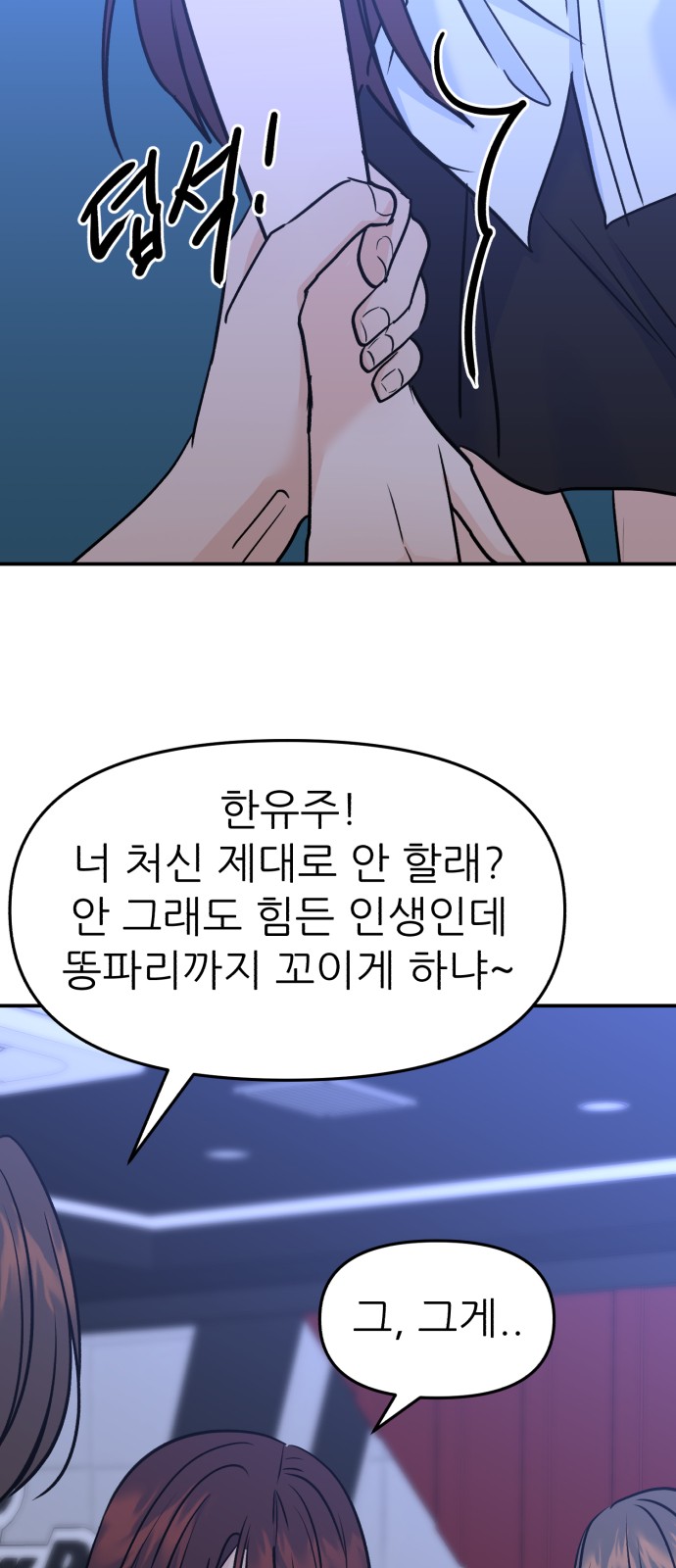 16 페이지