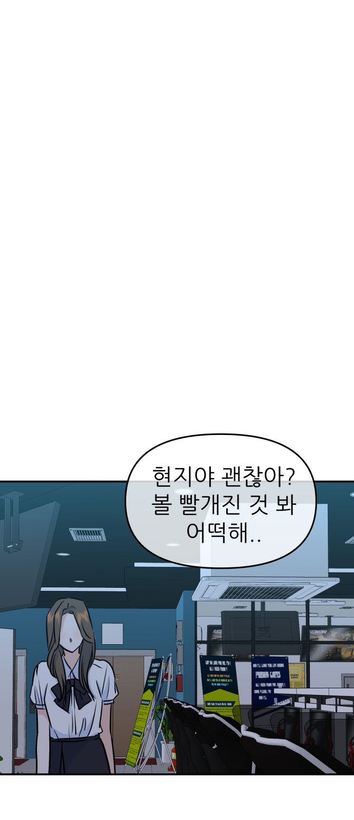 18 페이지
