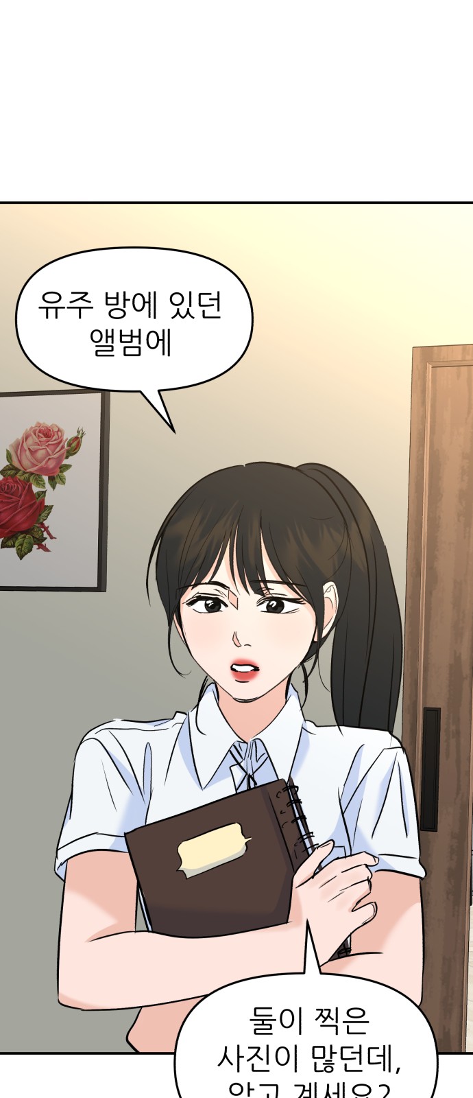 51 페이지