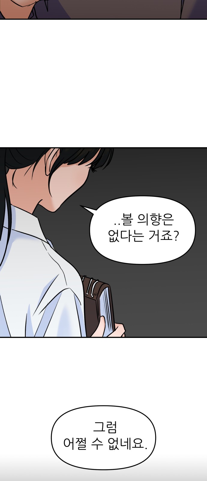 56 페이지