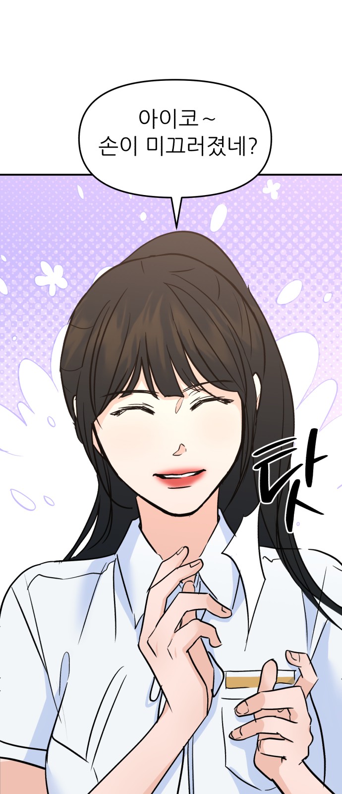 61 페이지