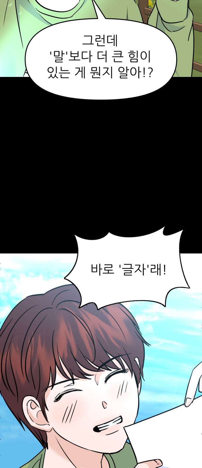 71 페이지