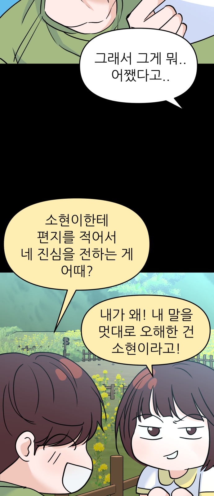 72 페이지