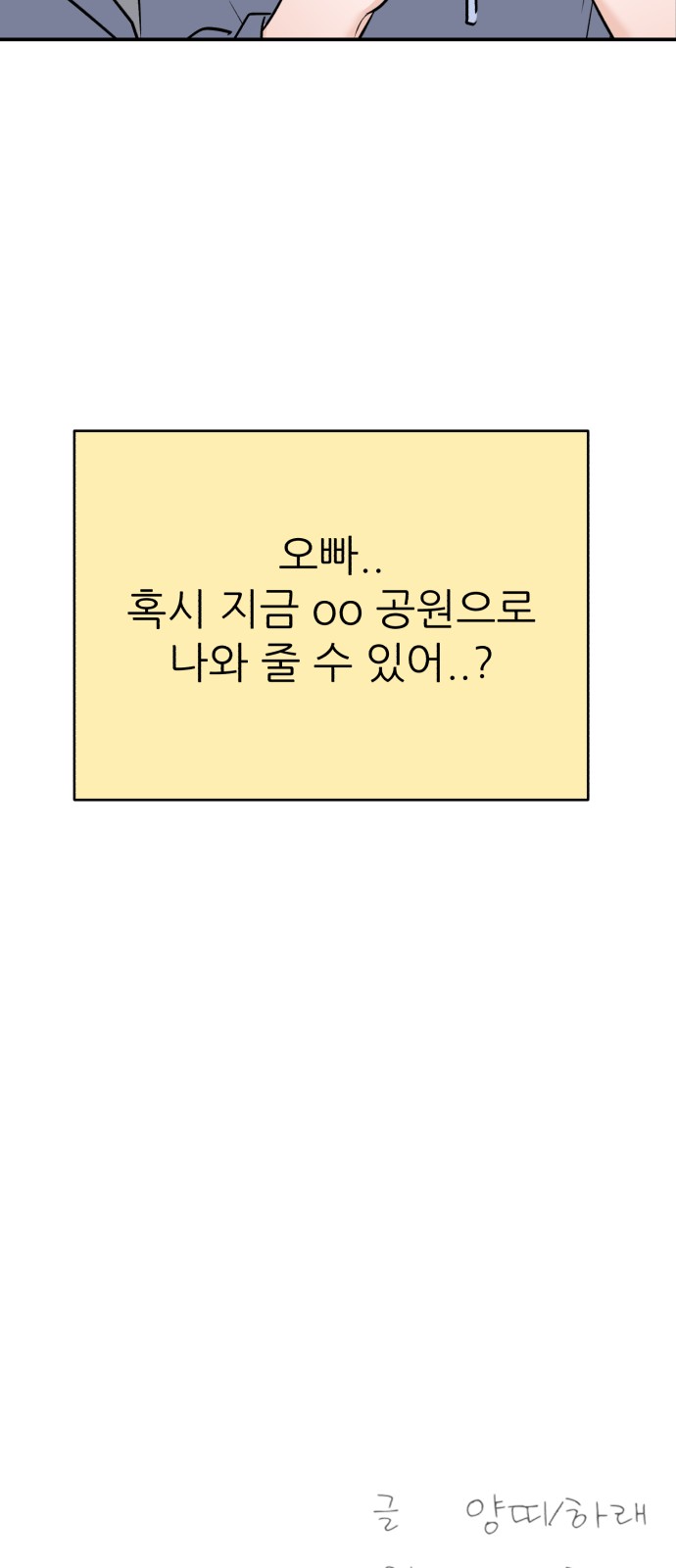 83 페이지