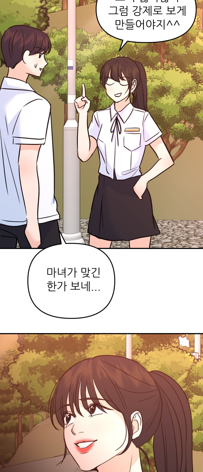 29 페이지