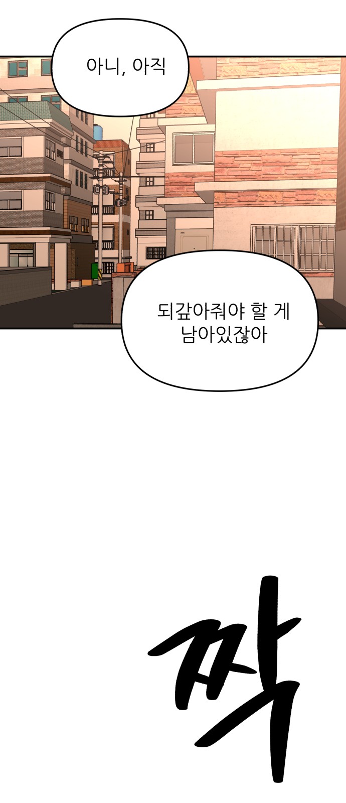 63 페이지